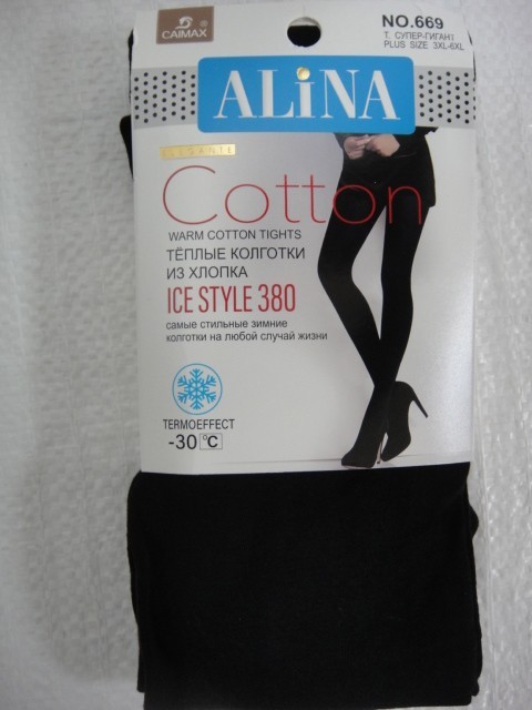   Колготки хлопок