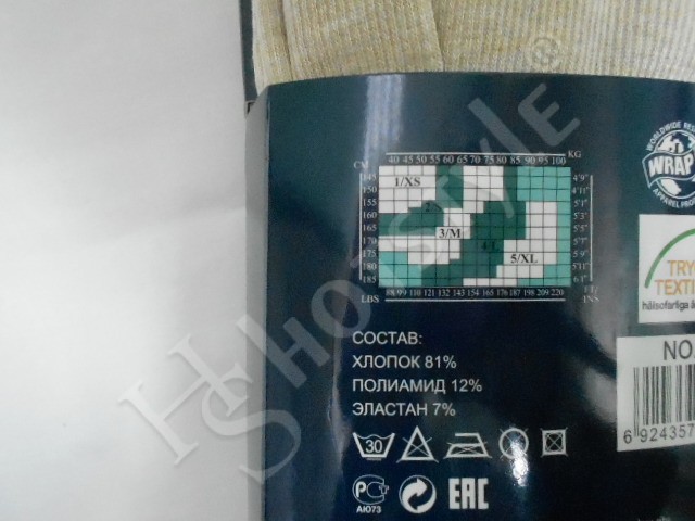   Колготки хлопок в рубчик