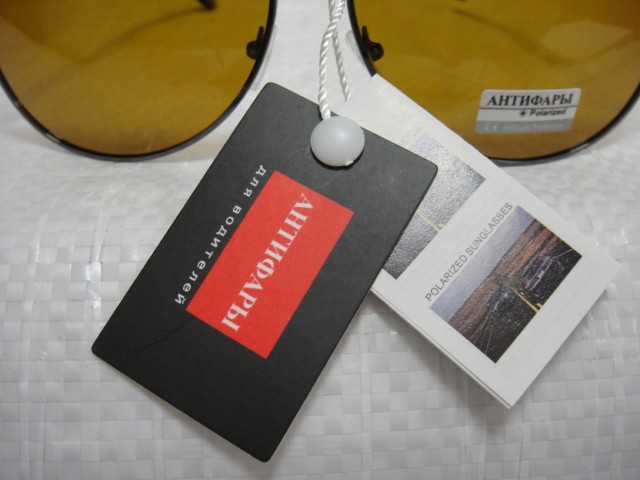  Антифары очки