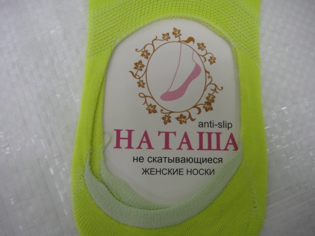 Следики жен. сердечки