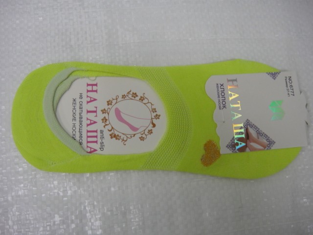 Следики жен. сердечки