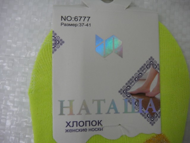 Следики жен. сердечки