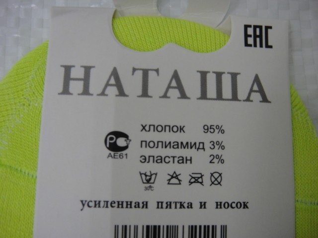 Следики жен. сердечки