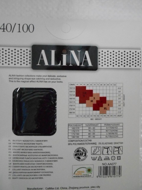   Колготки имитация 3D