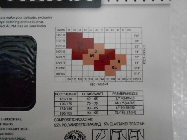   Колготки имитация 3D