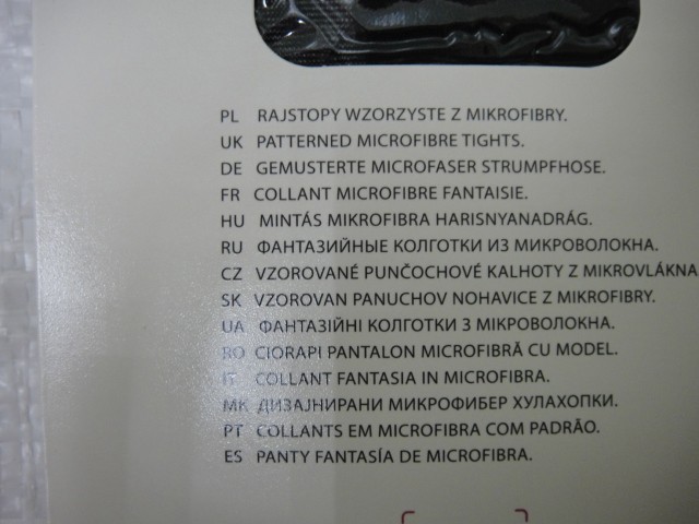   Колготки имитация 3D