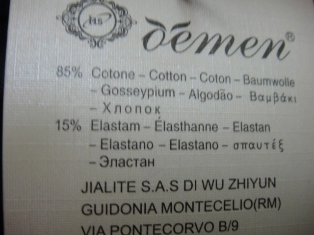 Лосины коттон