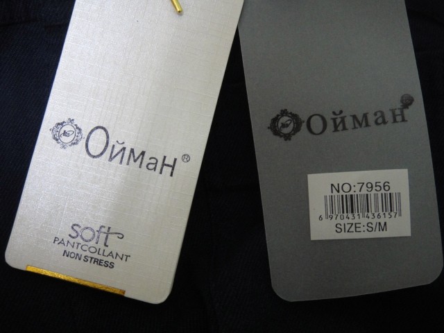 Лосины коттон