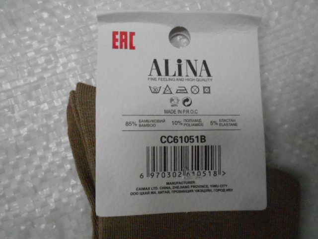  Носки жен. бамбук