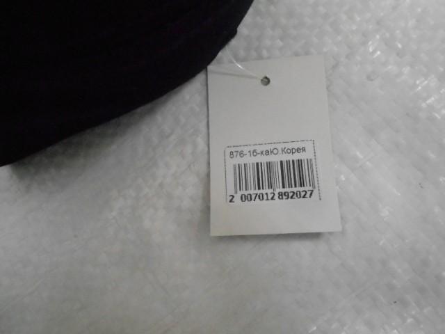  Бейсболка NY