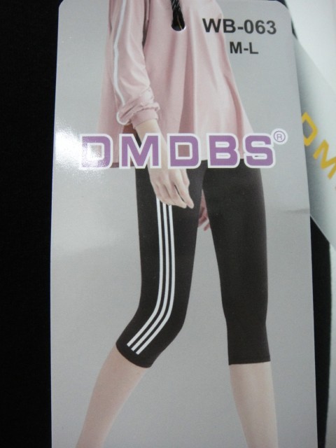 Капри женские 