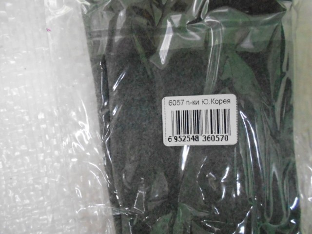   перчатки жен. шерсть+бамбук