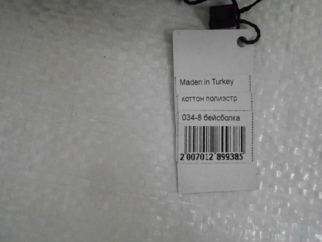  Бейсболка барашек