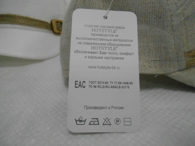  Бейсболка лён