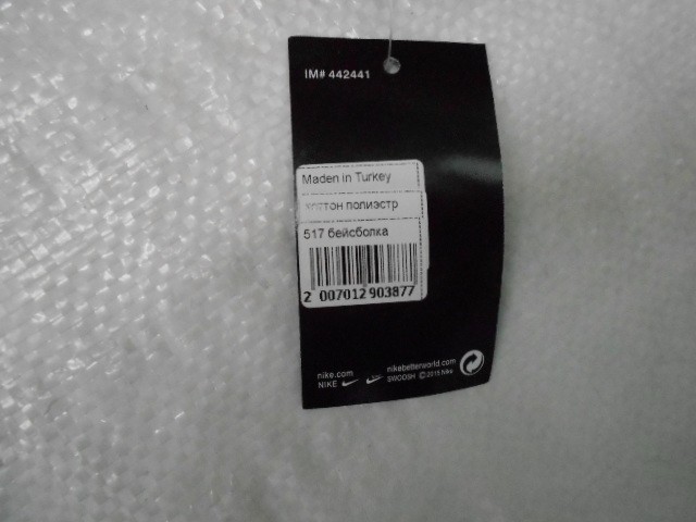  Бейсболка N.