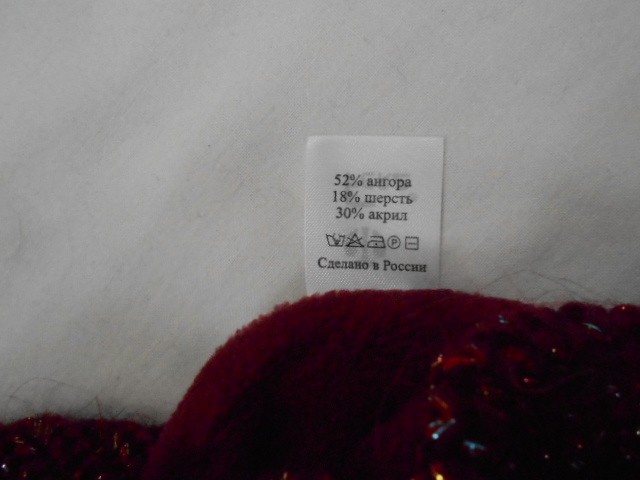  Римма шапка с люрексом