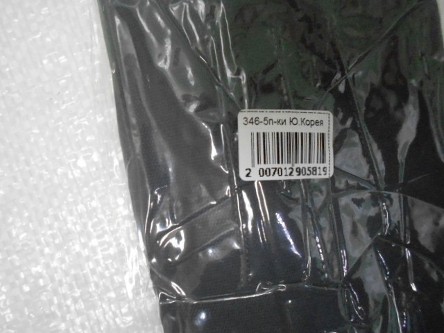   перчатки муж. плащёвка 