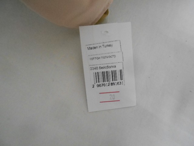  Бейсболка ассорти