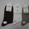  Носки жен. коттон