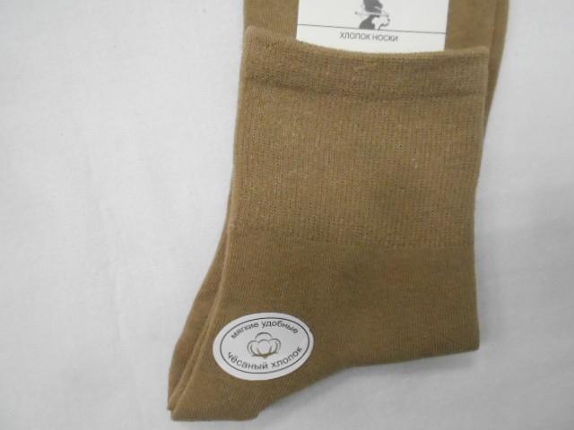  Носки жен. коттон