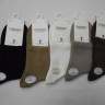  Носки жен. коттон