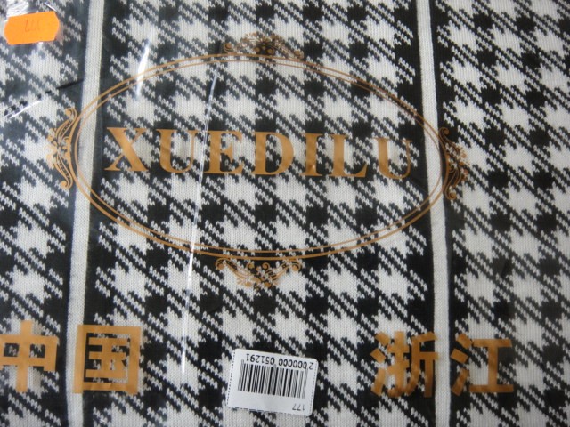  Шарф бренды