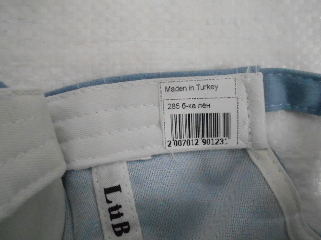  Бейсболка муж. лён