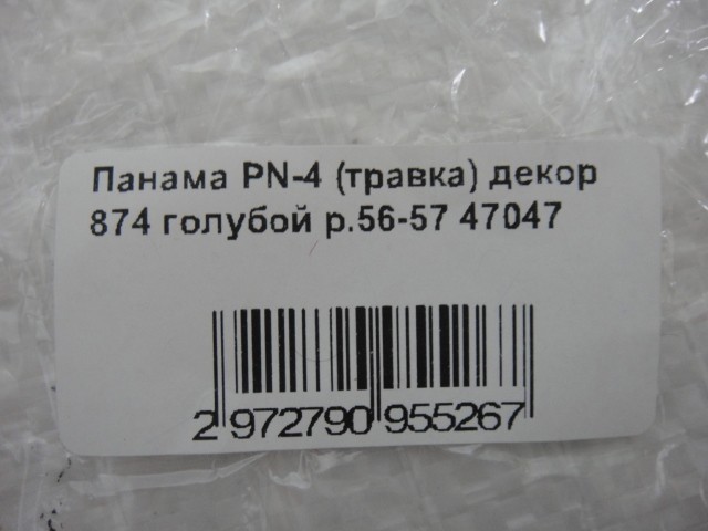 Травка FENDI панама