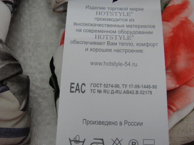  Чалма лён объём