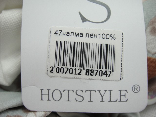  Чалма лён объём