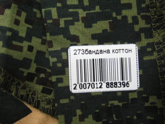  Бандана милитари