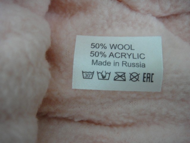 Жанна к-т на флисе