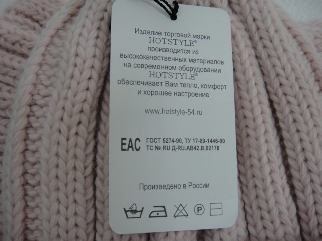 Жанна к-т на флисе