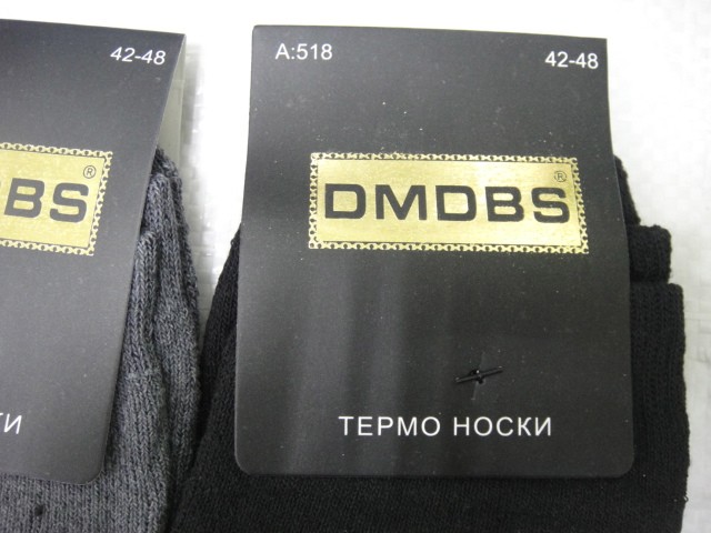  носки муж. махровые