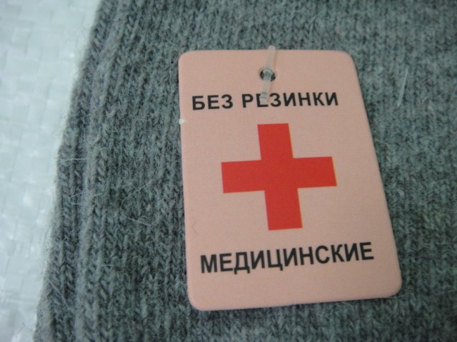  носки жен. медицин.термо