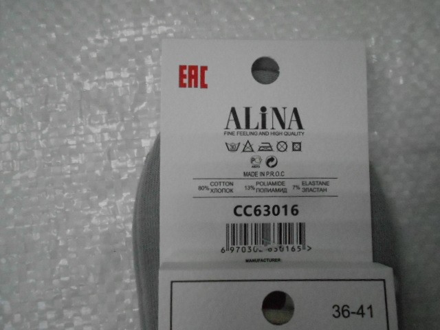  Носки жен. сердечки