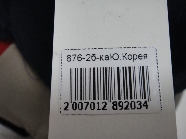  Бейсболка N.