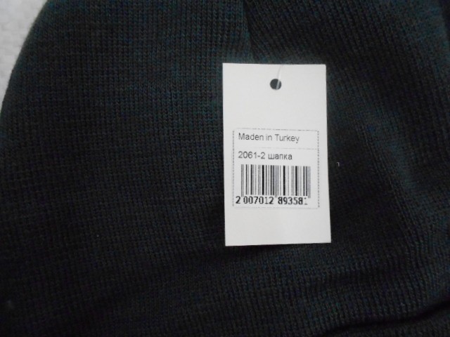  Шапка с отворотом