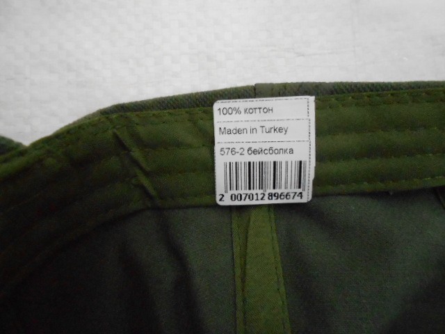  Бейсболка муж.