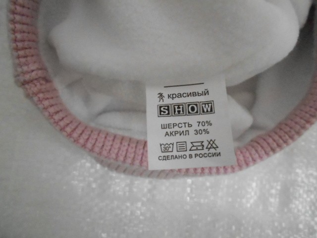  NY шапка с отворотом