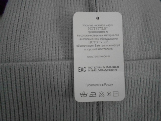  NY шапка с отворотом