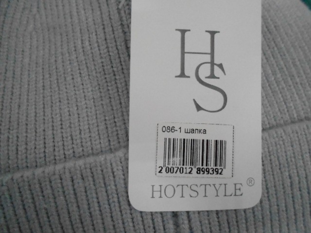  NY шапка с отворотом