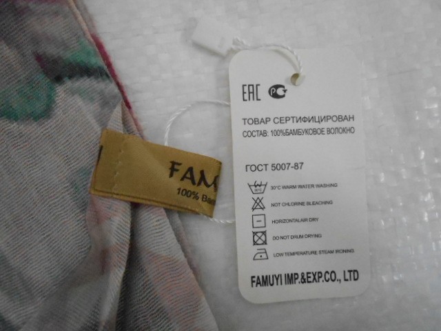 Абстракция+Fendi п-н 