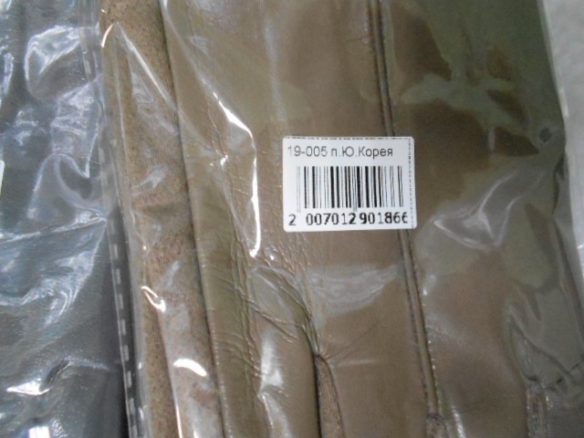   перчатки жен.1/2 натур.кожа