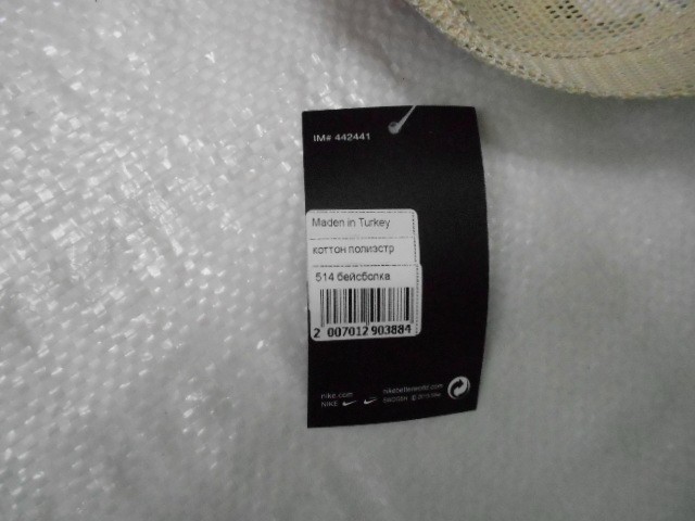  Бейсболка N.