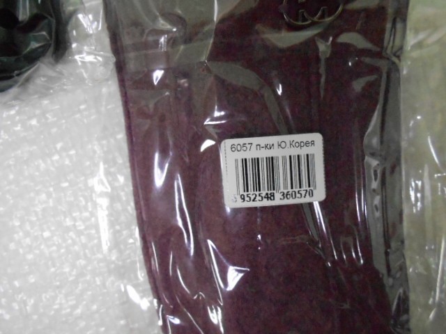   перчатки жен. шерсть+бамбук