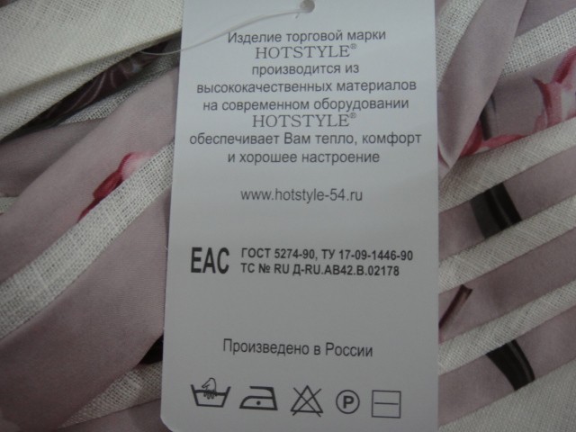  Чалма лён объём