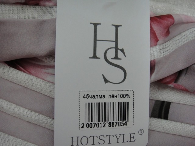  Чалма лён объём