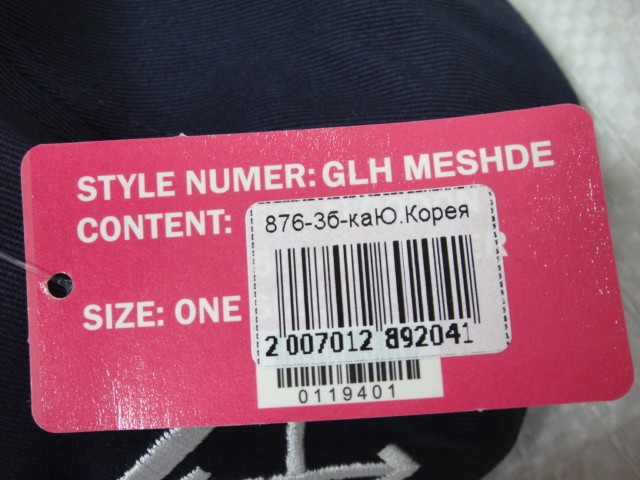  Бейсболка WHITE