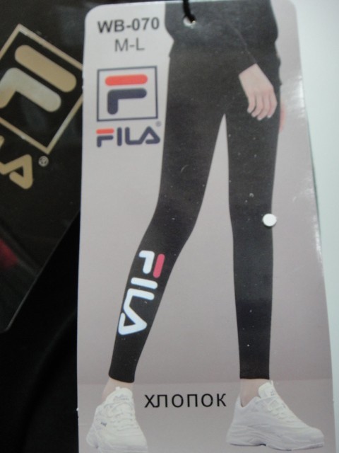  Лосины женские 